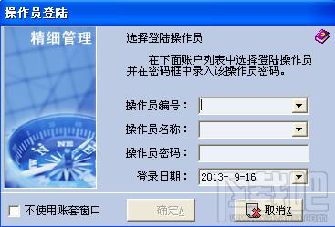 易达音像销售行业管理软件,易达音像销售行业管理软件下载,易达音像销售行业管理软件官方下载