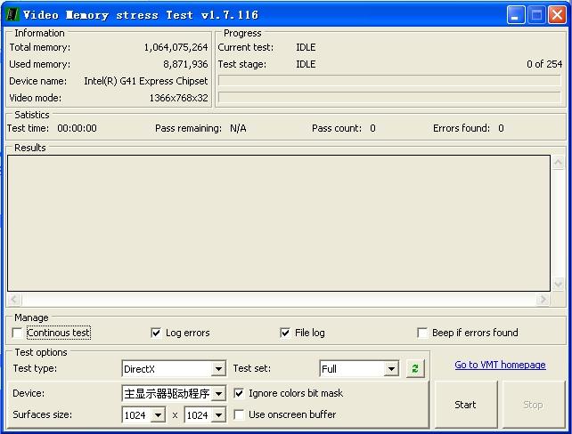 Video Memory Stress Test,显卡测试