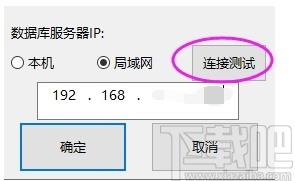 Kiosk下载,Kiosk,商业贸易,收银,自助结账系统