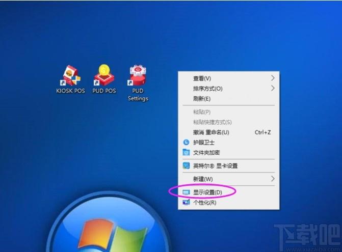 Kiosk下载,Kiosk,商业贸易,收银,自助结账系统
