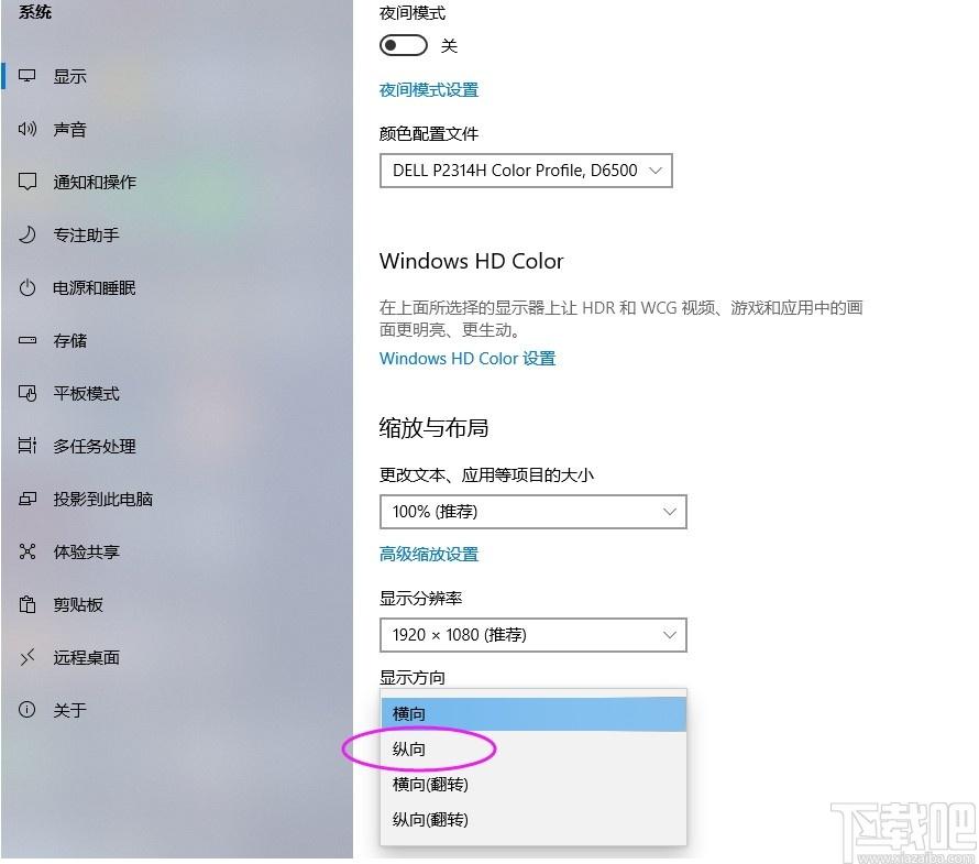 Kiosk下载,Kiosk,商业贸易,收银,自助结账系统