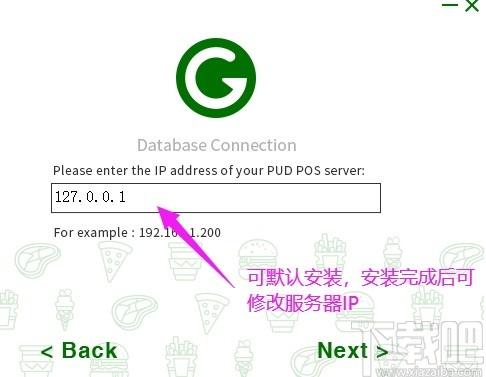 Kiosk下载,Kiosk,商业贸易,收银,自助结账系统