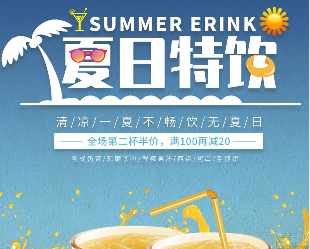 Kiosk下载,Kiosk,商业贸易,收银,自助结账系统