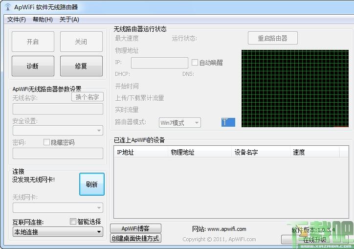apwifi,apwifi免费版