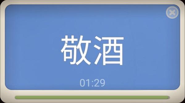 疯狂你演我猜红包版下载,疯狂你演我猜,益智游戏
