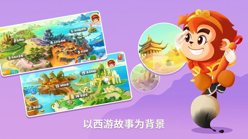 悟空识字全课程app下载,悟空识字,儿童游戏,识字游戏