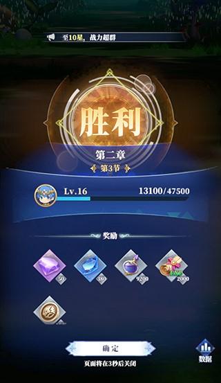 驯龙纪元手游下载,驯龙纪元,放置手游,魔幻手游