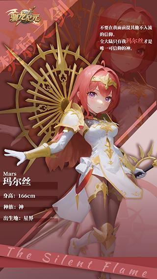 驯龙纪元手游下载,驯龙纪元,放置手游,魔幻手游