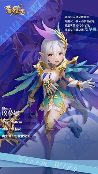 驯龙纪元手游下载,驯龙纪元,放置手游,魔幻手游