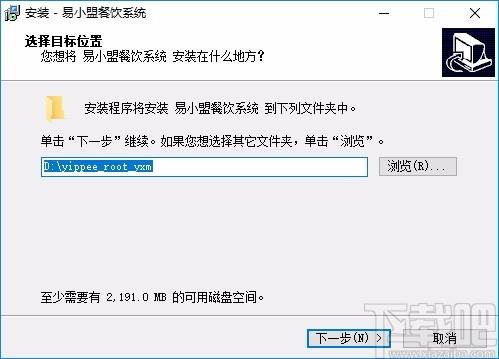 易小盟餐饮软件下载,易小盟餐饮软件,商业贸易,收银