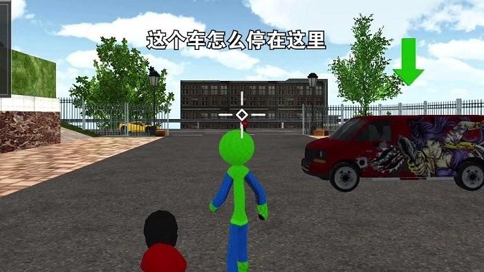 切割超人游戏下载,切割超人,超人游戏,解压游戏
