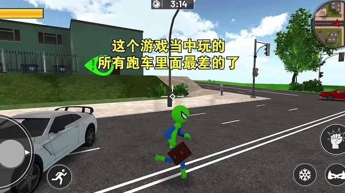 切割超人游戏下载,切割超人,超人游戏,解压游戏