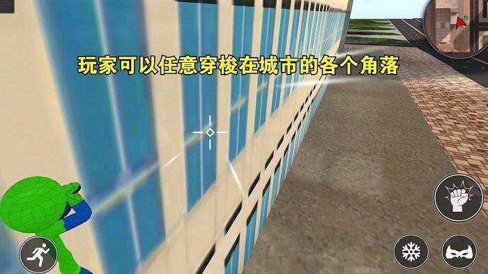 切割超人游戏下载,切割超人,超人游戏,解压游戏