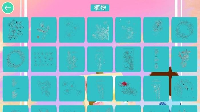 植物填色画画hdapp下载,画画app,启蒙app,植物填色画画hd
