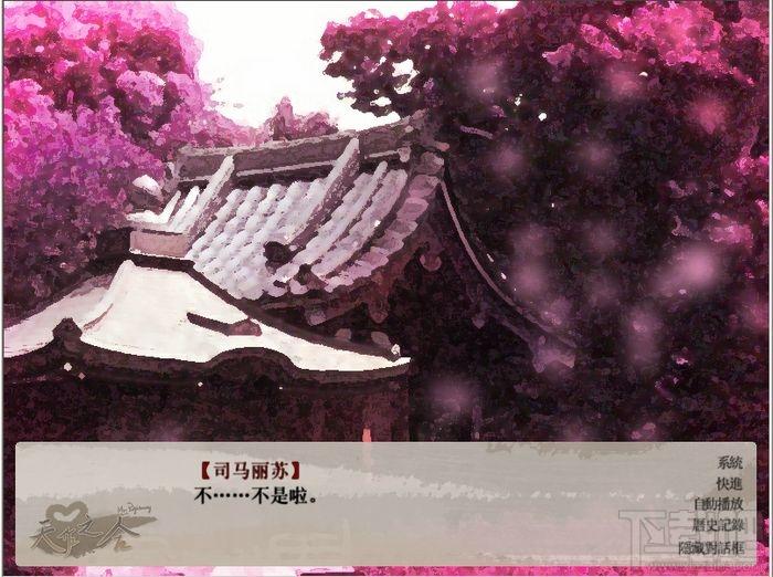 天作之合,天作之合下载