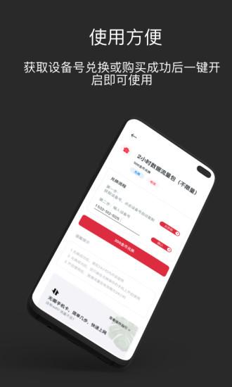 redteago app下载,redteago,流量app