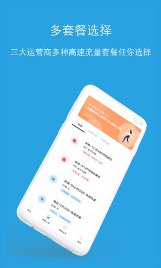 redteago app下载,redteago,流量app