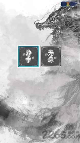诗歌传奇内购破解版下载,诗歌传奇,文字游戏,诗词游戏