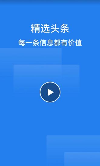 走出去app下载,工程app,海外app,走出去