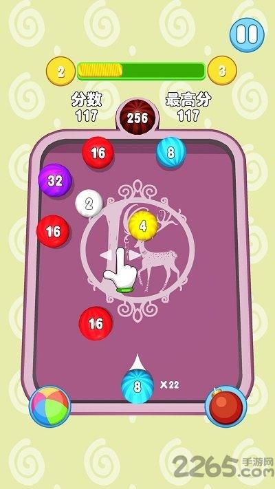 2048合球球红包版游戏下载,2048合球球,2048游戏,合成游戏