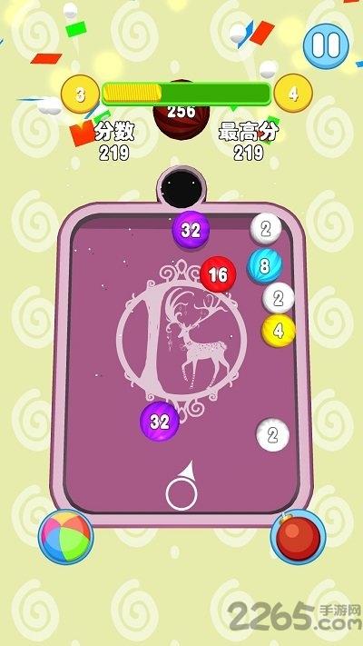 2048合球球红包版游戏下载,2048合球球,2048游戏,合成游戏