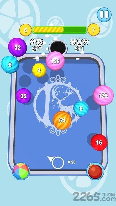 2048合球球红包版游戏下载,2048合球球,2048游戏,合成游戏
