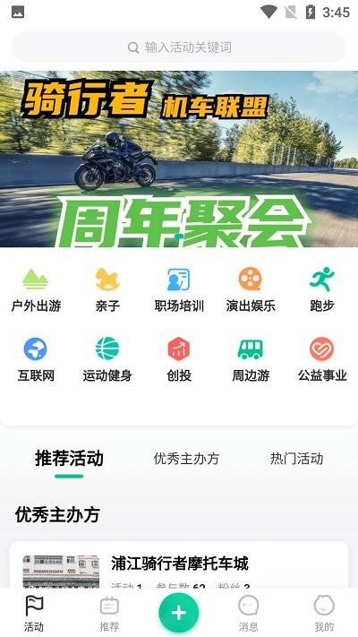 浦江通app苹果版下载,浦江通,本地服务app,浦江app