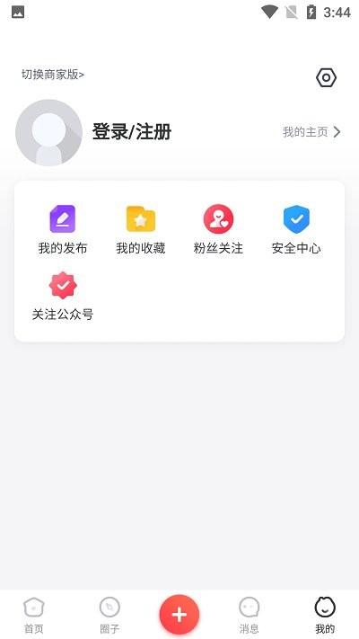 浦江通app苹果版下载,浦江通,本地服务app,浦江app