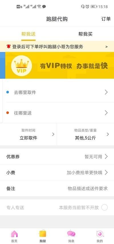 掌上涿州app下载,掌上涿州,本地服务app,同城app