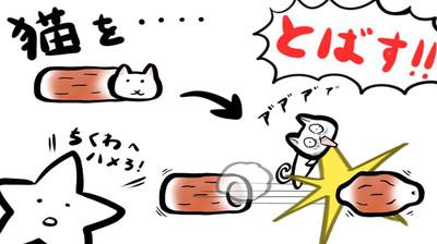 鱼糕猫手机版下载,鱼糕猫,休闲游戏,日系游戏