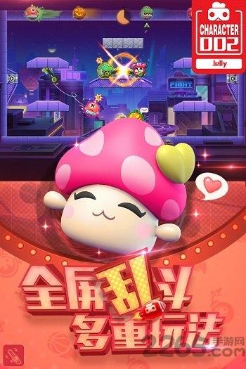 玩具大乱斗益玩版下载,玩具大乱斗,玩具手游,对战手游,益玩手游