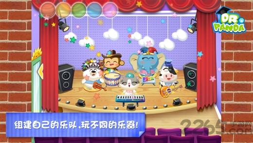 熊猫博士幼稚园完整版下载,熊猫博士幼稚园,儿童游戏,教育游戏