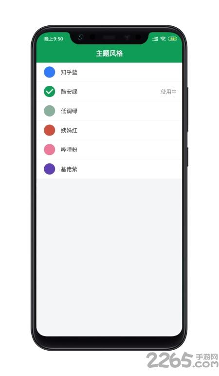 简单记账软件下载,简单记账,记账app