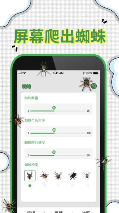 爆屏恶作剧游戏下载,爆屏恶作剧,恶作剧游戏