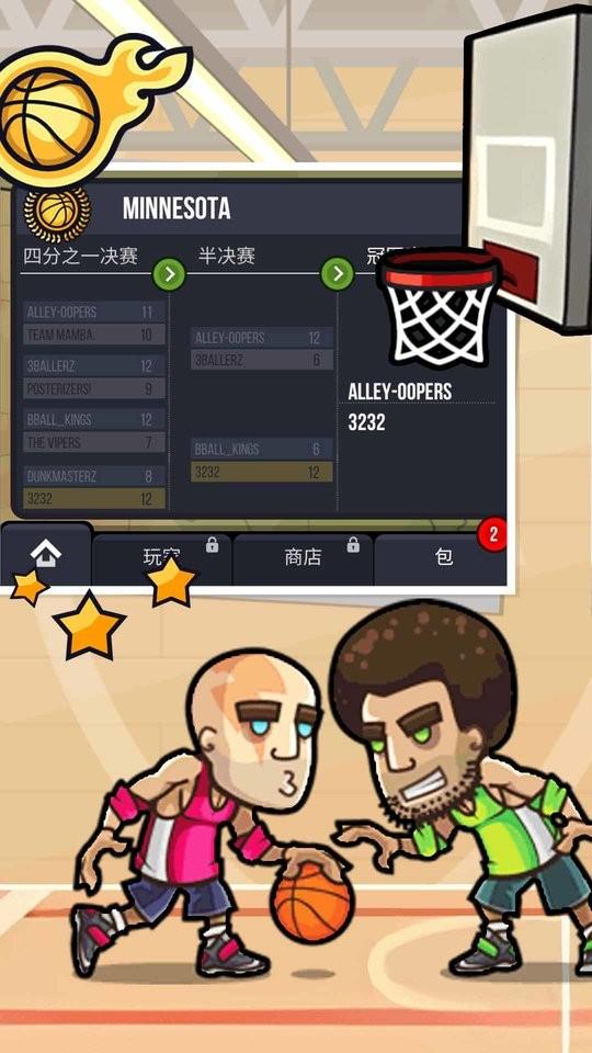 王者创造营最新版下载,王者创造营,篮球游戏
