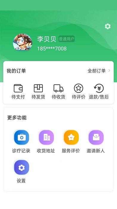 旭牧通app下载,畜牧app,旭牧通,实用app