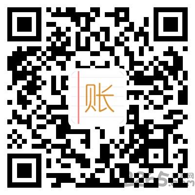 e记账app国家统计局下载,e记账,统计app,记账app