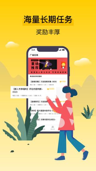 腾讯搜活帮app下载,腾讯搜活帮,找工作app,腾讯app